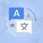 Terjemah Semua Bahasa Aplikasi ikon