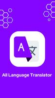All Languages Translator Pro Affiche