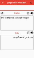 1 Schermata Speak and Translate All Languages Voice Typing App