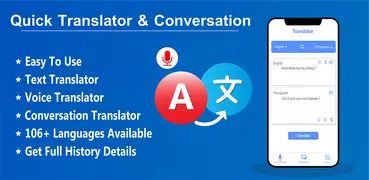 翻譯 - 所有語言翻譯和對話
