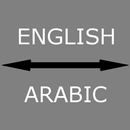 English - Arabic Translator APK