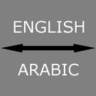 English - Arabic Translator icône
