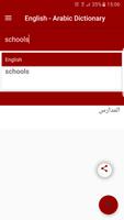 English - Arabic Translator تصوير الشاشة 1