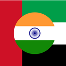 Arabic Hindi Translator with offline mode APK