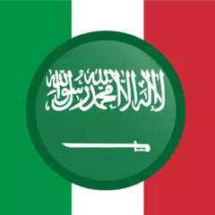 Arabic Italian Translator