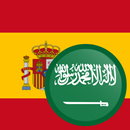 Arabic Spanish Translator APK