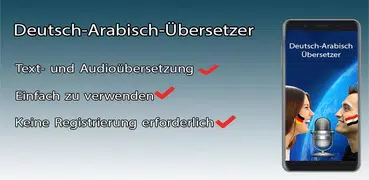 Deutsch-Arabisch-Übersetzer, A