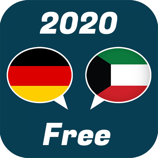 Arabic-German Translator Trans