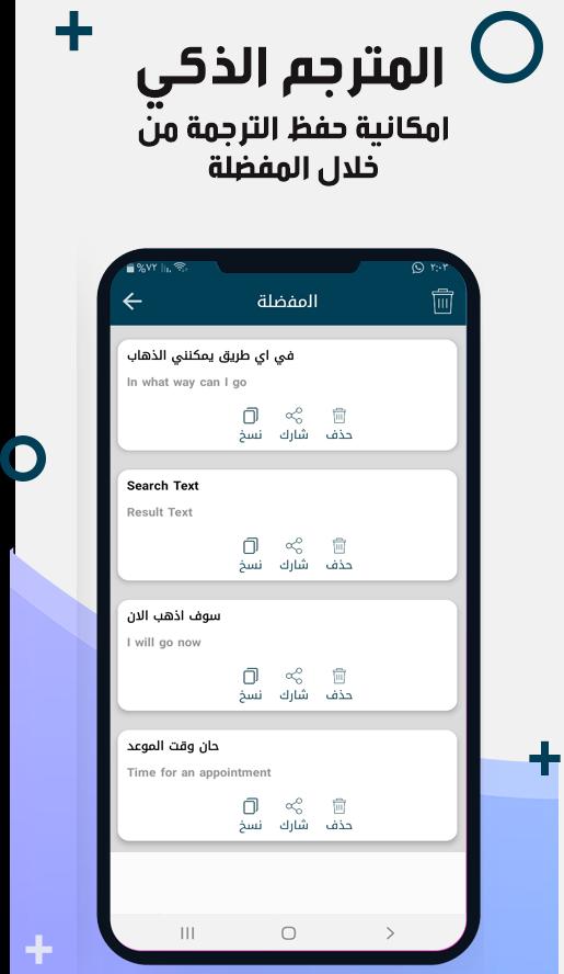 رفع بلوط عظيم أمير ترجمان عربي الماني - theleopard.org