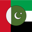 Urdu - Arabic Translator