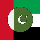 Urdu - Arabic Translator APK