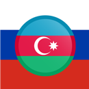 Azerbaijani Russian Translator APK