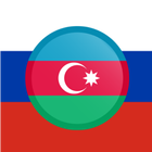 Azerbaijani Russian icône
