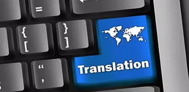 Bengali -  English Translator
