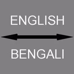 Bengali -  English Translator