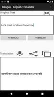 برنامه‌نما Bengali -  English Translator عکس از صفحه