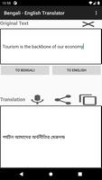 Bengali -  English Translator capture d'écran 3