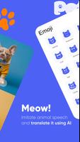 Pet Translator স্ক্রিনশট 1