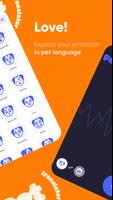 Pet Translator স্ক্রিনশট 2