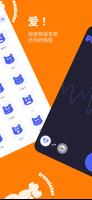 宠物翻译。 截图 2