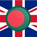 English Bengali Translator with offline mode APK