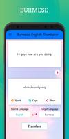 برنامه‌نما Burmese - English Translator عکس از صفحه