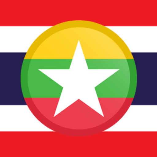 Burmese Thai Translator