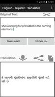 2 Schermata English - Gujarati Translator