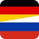 Русско-Немецкий разговорник icon