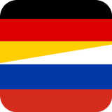 Русско-Немецкий разговорник icon