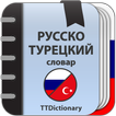 Türkçe-rusca sözlük
