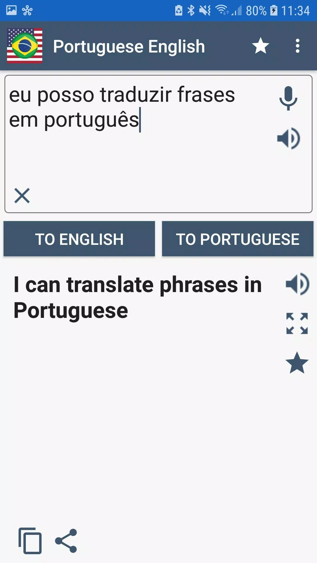 Tradução para português ​ 
