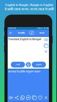 English to Bengali Translator screenshot 1