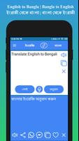 English to Bengali Translator capture d'écran 1