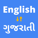 English to Gujarati Translator APK