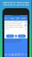 Poster English to Gujarati Translator