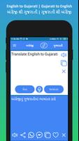 English to Gujarati Translator capture d'écran 1