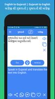 English to Gujarati Translator captura de pantalla 2