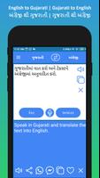 2 Schermata English to Gujarati Translator