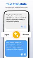 Translate language translator plakat