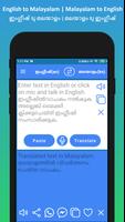 English Malayalam Translator постер