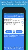 English Malayalam Translator اسکرین شاٹ 2