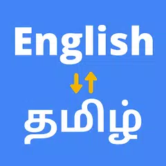 English to Tamil Translator XAPK download