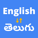 English to Telugu Translator APK