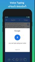 English to Telugu Translator تصوير الشاشة 2