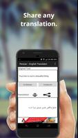 English - Persian Translator capture d'écran 3