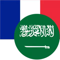 Arabic French Translator APK download