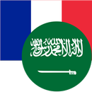Traducteur Arabe Français APK