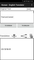 2 Schermata English - Korean Translator