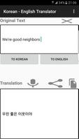 3 Schermata English - Korean Translator